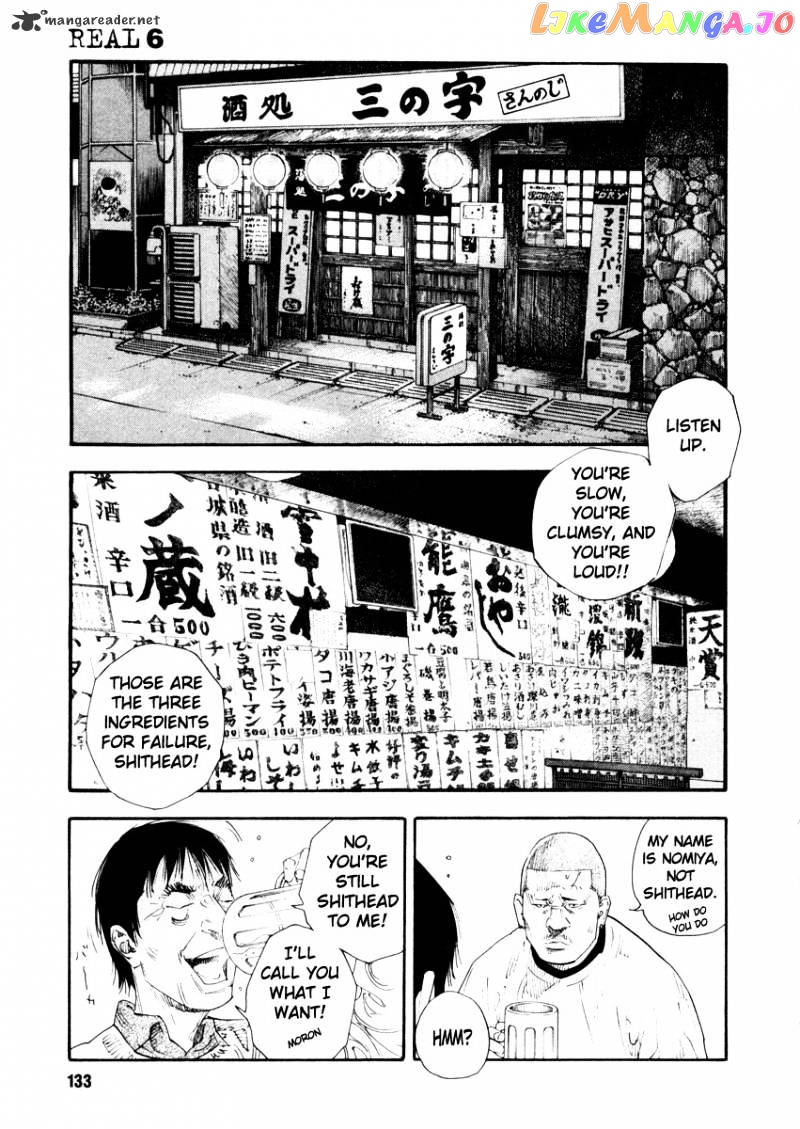 Real, Chapter 34 image 27